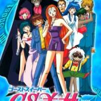  ����� Ghost Sweeper GS Mikami <small>Original Creator</small> 